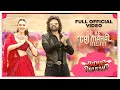 Dil Ke Taj Mahal Meinn Official Full Video BADASS RAVI KUMAR Himesh Reshammiya Prabhudeva
