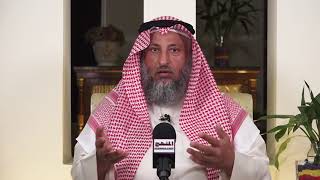 الشيخ د عثمان الخميس رسالة إلى الأطباء والطبيبات