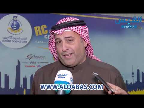 النادي العلمي الكويتي يختتم مسابقة الطيران اللاسلكية الثالثة.. يناير 2019