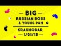 Big Russian Boss | Young P&H Приглашение в Краснодар ...