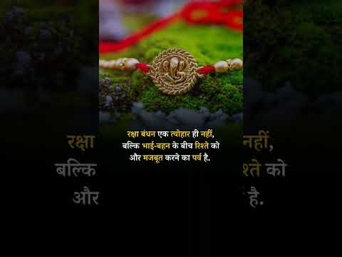 Happy Raksha Bandhan #rakshabandhan #rakshabandhanspecial #rakshabandhanhampers 