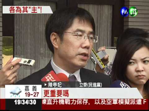 綠邀總統國情報告 藍強勢封殺