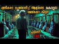 ശരീരം വെട്ടി മുറിച്ചു ഐസിൽ ഇട്ടു മരവ�