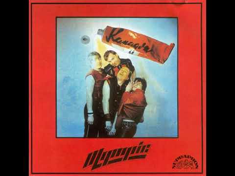 Olympic - Jako za mlada (4.3.1985)