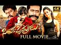 Simha Putrudu Telugu 4K Ultra HD Full Movie Dhanush Tamanna Prakashraj DSP