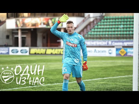 "Адзін з нас. Андрэй Кудравец"