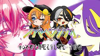 【雑談】ファミペンラジオ🐝🐧08：春とは思えない暑さ…！の巻【Vtuber】
