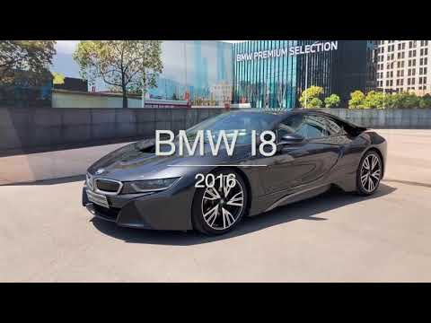 BMW I8  2016
