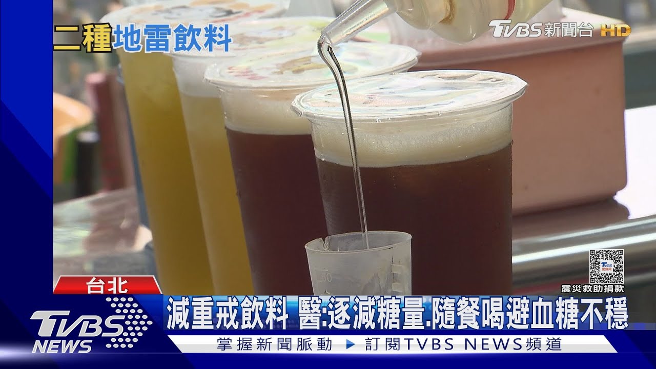 別只怪吃太油!「脂肪肝」元凶是吃太多糖 靠3招消滅