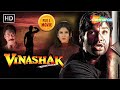 VINASHAK Suniel Shetty Raveena Tandon Full Hindi Movie HD