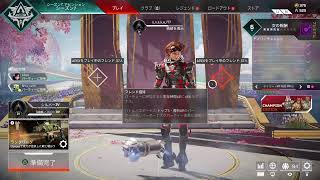 [Apex legends]バトルパス上がりにくすぎやろおおおおおお