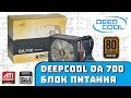 Deepcool DP-BZ-DA700N - відео