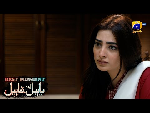 Habil Aur Qabil Episode 24 | Best Moment 01 | Aagha Ali - Yashma Gill | Har Pal Geo