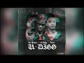 CLEAN Lil Baby U Digg Feat 42 Dugg Veeze