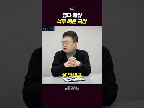 2차전지 시장, 테마주 투자에 주의가 필요하다!