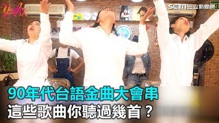 Re: [閒聊] 20世紀末的台灣有比現在好嗎