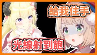 對”另一個自己”非常有意見的時雨羽衣ww 【角卷綿芽/時雨羽衣】【hololive中文】【Vtuber精華】