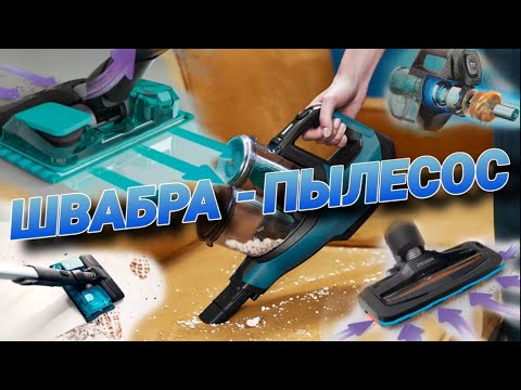 фото вертикальный пылесос philips fc6718/01 speedpro aqua cb26 va609 0