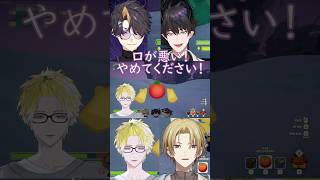 フラグ回収完璧なNIJI NOVAによる山登り2日目 #サニーブリスコー #闇ノシュウ #ルカカネシロ #レンゾット #shorts