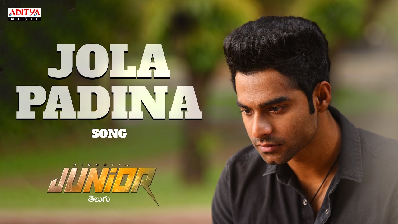 Jola Padina Song | Junior Movie | Kireeti, Sreeleela | Radha Krishna | Devi Sri Prasad | Kareemullah
