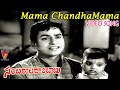 MAMA CHANDHA MAMA MALE VIDEO SONG SAMBHARALA RAMBABU CHALAM SHARADA V9 VIDEOS