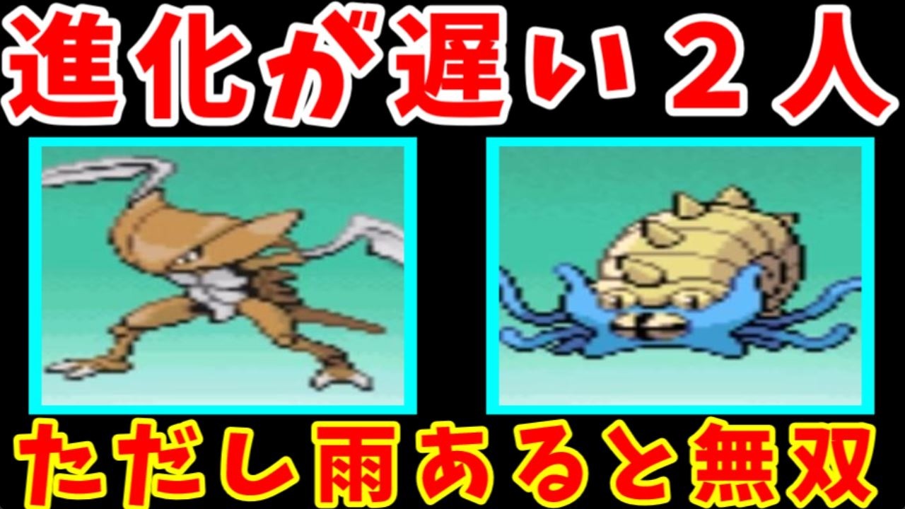 【後半】『カブトプス』と『オムスター』の最終攻略！真の力が明かされる！？【ゆっくり実況】【ポケモンHGSS】