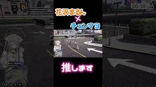 【ストグラ】今後をとても応援したい。パキち視点。 #gta #ストグラ #ストグラ切り抜き