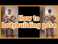 헬린이의 보디빌딩 규정포즈 설명, how to bodybuilding pose
