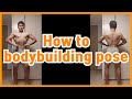 헬린이의 보디빌딩 규정포즈 설명, how to bodybuilding pose
