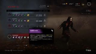 鬼の練習します