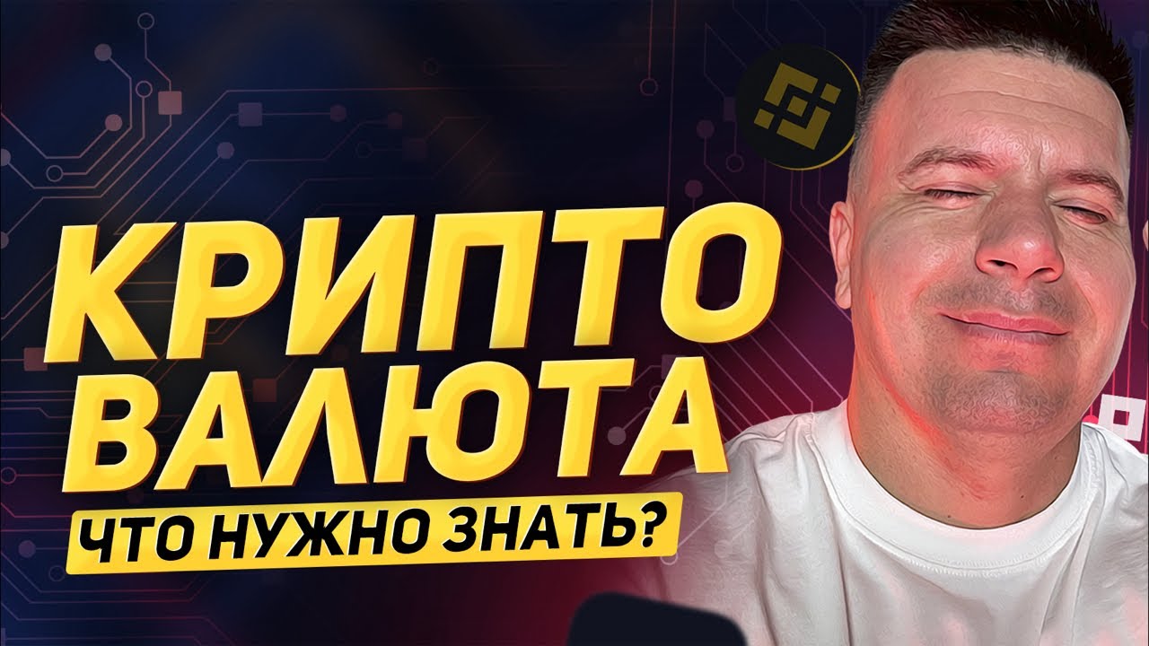 КОГДА BTC 200k ОТВЕТ В ЭТОМ ВИДЕО