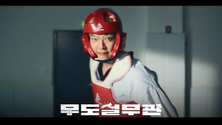 Trailer Preview Image