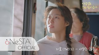 [影音] 志效-Summer Strike OST M/V公開