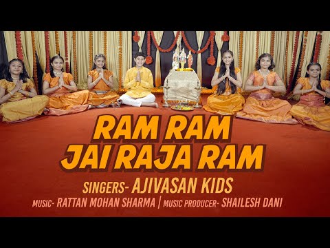 Ram Ram Jai Raja Ram | Ram Bhajan | Students Of Ajivasan Music Academy | Ram Bhakti Song 2024