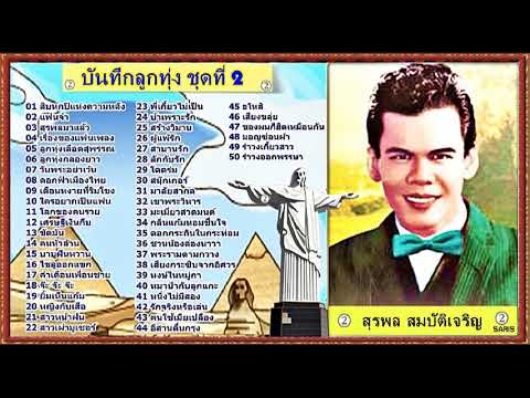 แก้ไข homeopathic สำหรับความอ่อนแอ เมล็ดฟักทองที่มีความอ่อนแอ