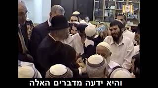 מרן הרב מרדכי אליהו זצוק"ל  עם חכם ישועה בן שושן - מתפללים וזועקים שהקב"ה יגרש וישמיד את ישמעאל (הרב מרדכי אליהו זצ"ל) - התמונה מוצגת ישירות מתוך אתר האינטרנט יוטיוב. זכויות היוצרים בתמונה שייכות ליוצרה. קישור קרדיט למקור התוכן נמצא בתוך דף הסרטון