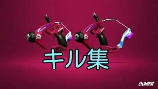 「スプラトゥーン２実況パート34」スプラトゥーン２キル集！
