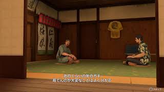 龍が如く極3  完全初見