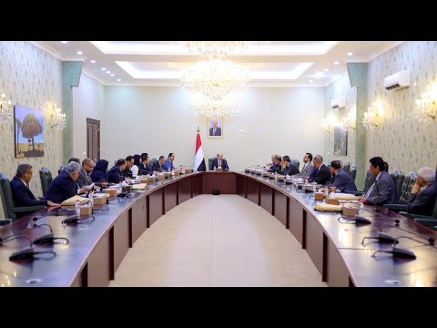 رئاسة مجلس الوزراء اليمني