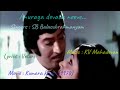 అనురాగ దేవత నీవే Anuraga Devata Neeve Song Kumara Raja 1978