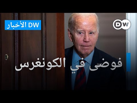 مجلس النواب الأمريكي بدون رئيس بعد الإطاحة بمكارثي الأخبار