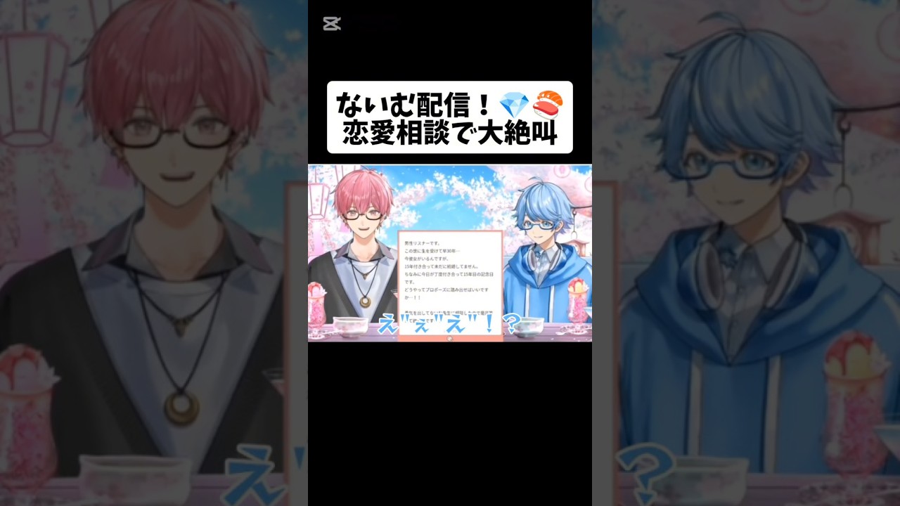 YouTubeサムネイル