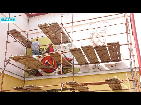 В Жлобине создают мурал генералу-лейтенанту Леониду Петровскому видео