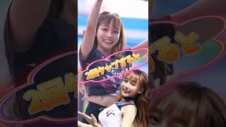 【毎日更新】#ピタ止めチャレンジ #台湾チア #チアガール #shorts #これがこう #林襄 #リンシャン