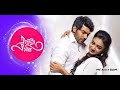 Raja Rani Movie Bgm Ringtone Tamil Bgm Ringtone South Indian Bgm Ringtone MS Reddy BGM