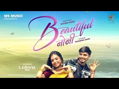 Teaser video- Beautiful nonii , harsh bhai , MP3 video song 