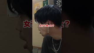 これはどっちが悪い？ #コムドット