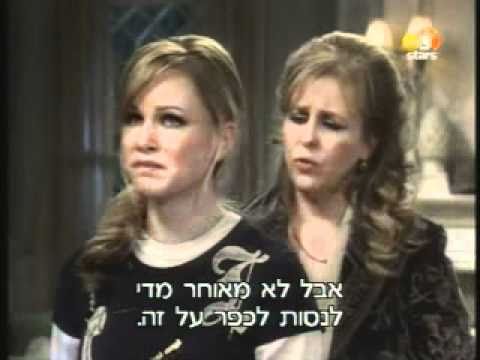 Lulu Laura GH 11/21/06 General Hospital