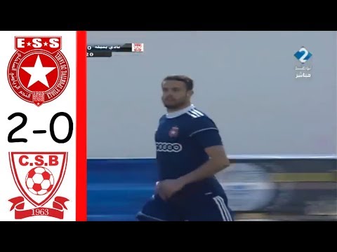 اهداف مباراة نادي بنبلة و النجم الساحلي 0-2 كاس تونس-CSB VS ESS 0-2 LES BUTS 25-02-2018