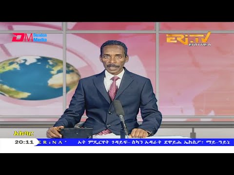 News in Tigre for May 3, 2020 - ERi-TV, Eritrea